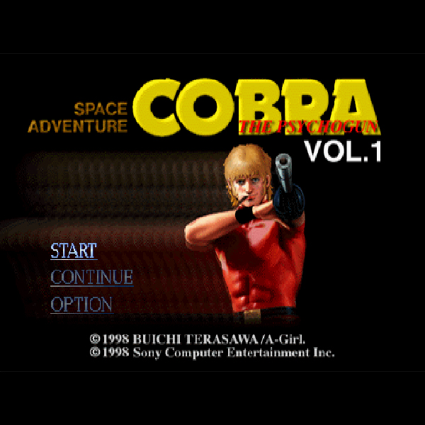 プレイステーションコミック第1弾 コブラ・ザ・サイコガン Vol.1 Amazon.co.jp: コブラ -ザ・サイコガン- 1 [DVD] : 野沢那智