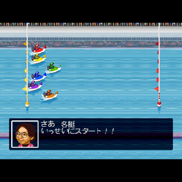 浪速の商人 振ってナンボのサイコロ人生｜プレイステーション