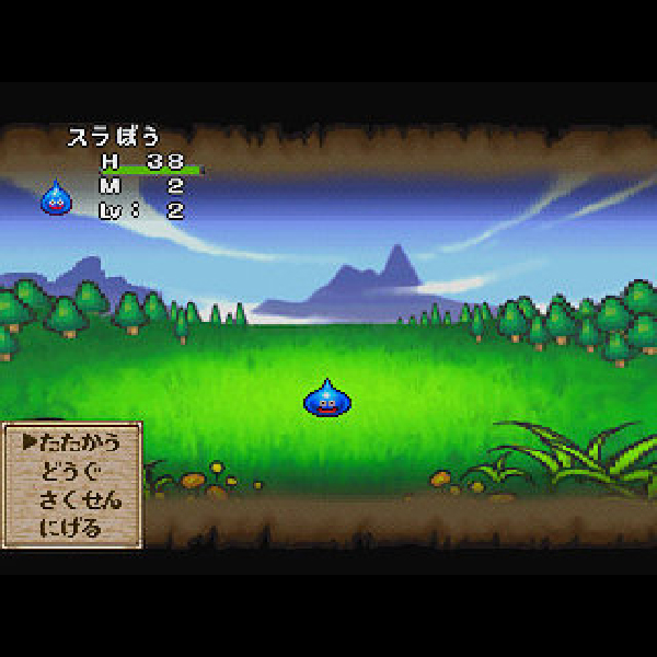 ドラゴンクエストモンスターズ1・2 星降りの勇者と牧場の仲間たち