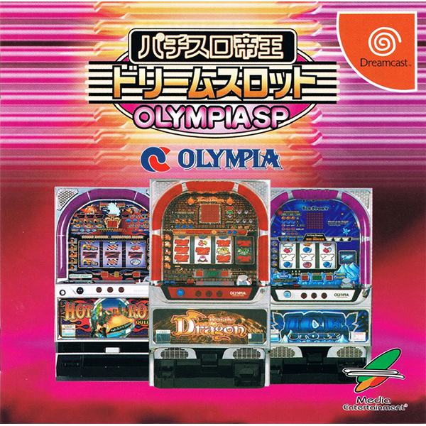 パチスロ帝王 ドリームスロット OLYMPIA SP