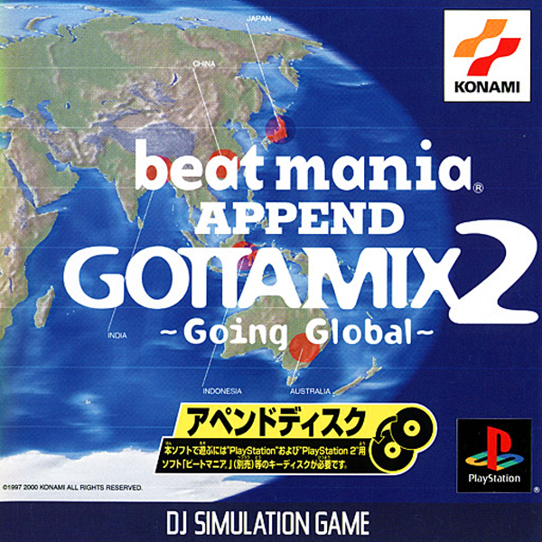 ビートマニア アペンド ゴッタMIX2 GoingGlobal