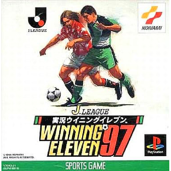 Jリーグ 実況ウイニングイレブン'97