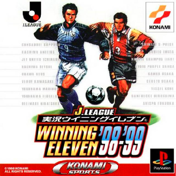 Jリーグ 実況ウイニングイレブン98-99