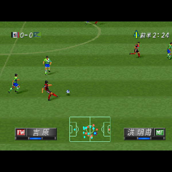Jリーグ 実況ウイニングイレブン98-99｜プレイステーション (PS1