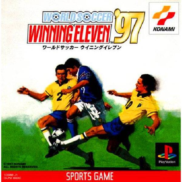ワールドサッカー ウイニングイレブン'97