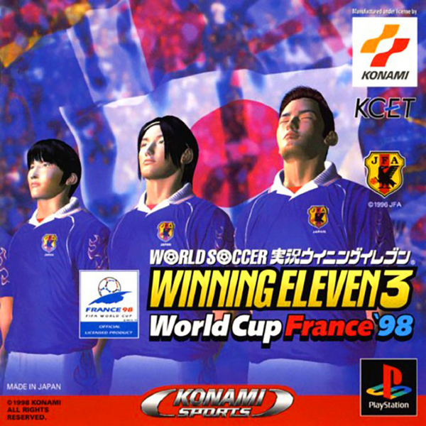 ワールドサッカー 実況ウイニングイレブン3 ワールドカップ フランス'98