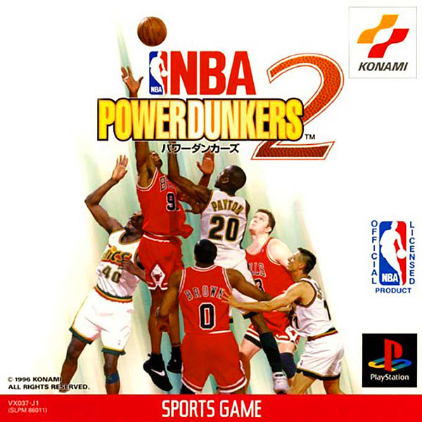 NBAパワーダンカーズ2