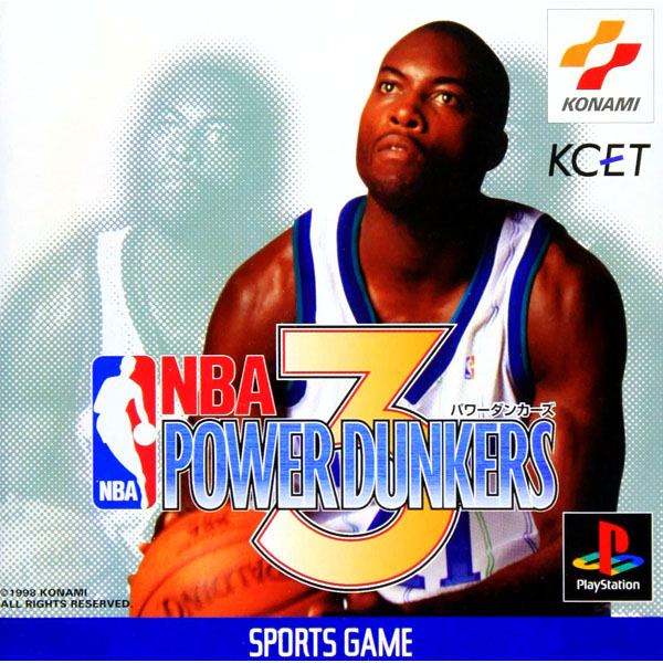NBAパワーダンカーズ3