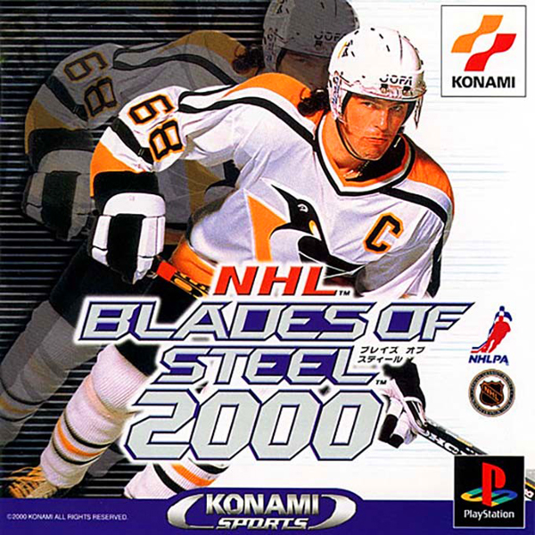 NHL ブレイズ オブ スティール2000