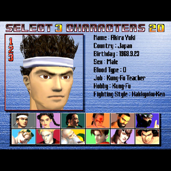 
                                      バーチャファイター3tb｜
                                      セガ｜                                      ドリームキャスト (DC)                                      のゲーム画面