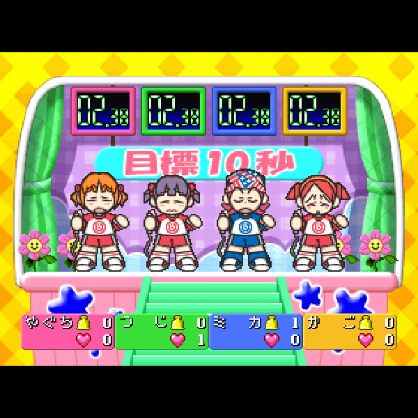 ミニモニ。ステップぴょんぴょんぴょん♪