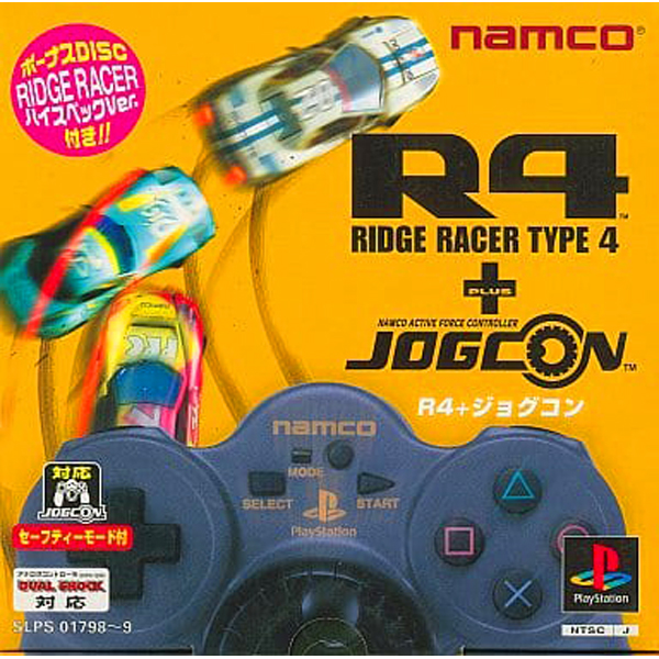 R4+ジョグコン