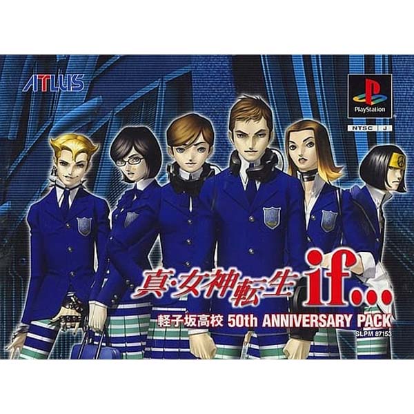 真・女神転生if... 軽子坂高校 50th ANNIVERSARY PACK-