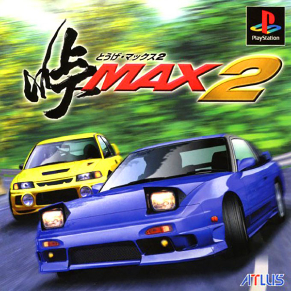 峠MAX2