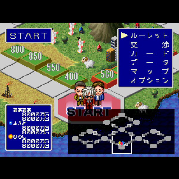 Amazon.co.jp: EX億万長者ゲーム : Video Games