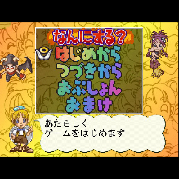 DX人生ゲームIII （株式会社タカラ） ふさわしかっ