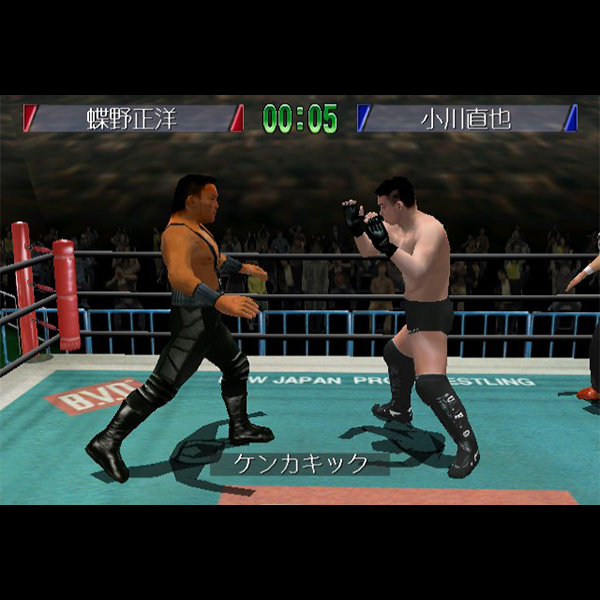 Amazon | 新日本プロレスリング闘魂列伝4 (初回限定版) | ゲーム