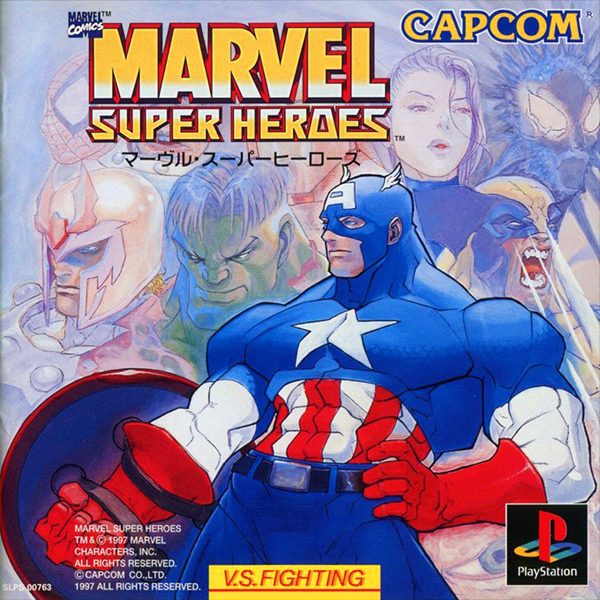 マーヴル・スーパーヒーローズ