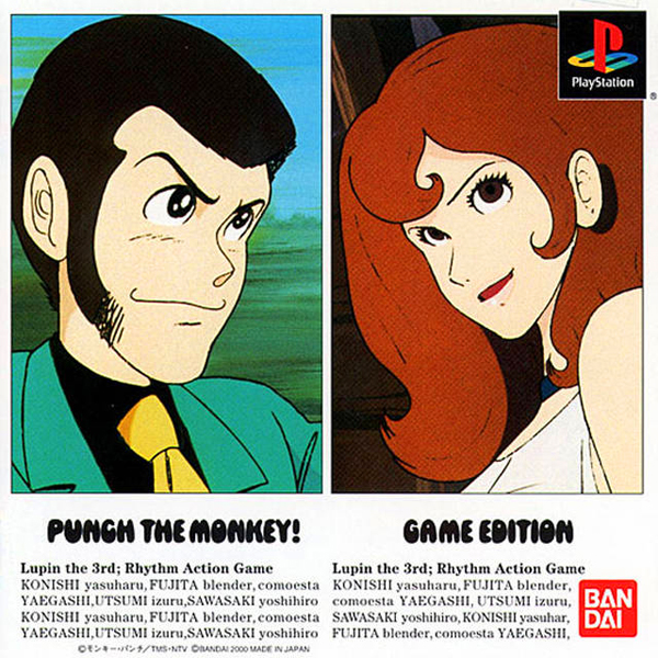 PUNCH THE MONKEY! GAME EDITION