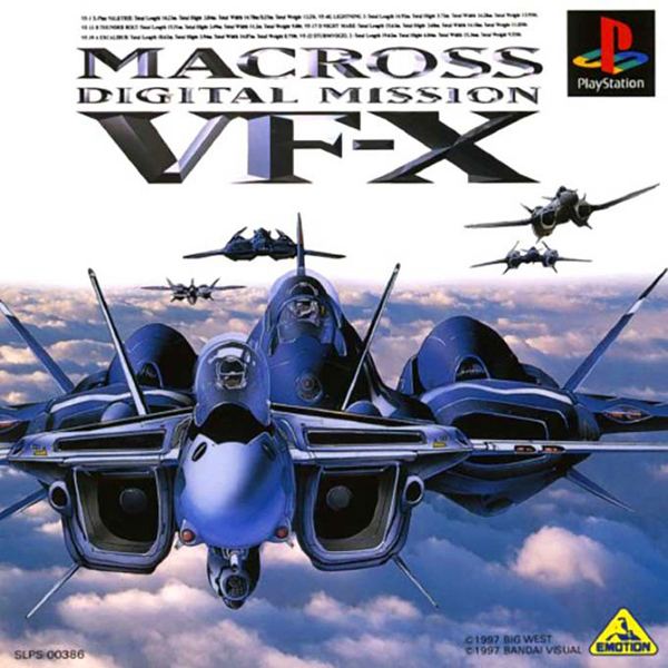 マクロス デジタルミッションVF-X