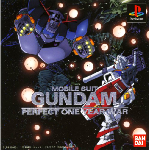 機動戦士ガンダム PERFECT ONE YEAR WAR