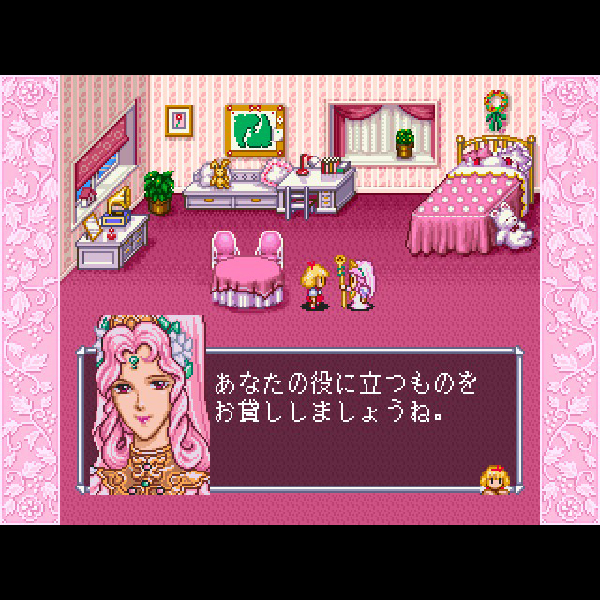 アンジェリーク スペシャル プレミアムBOX｜プレイステーション