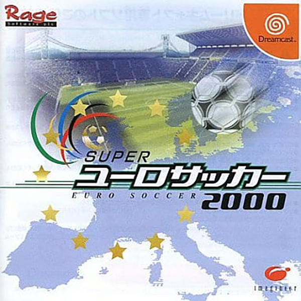 スーパーユーロサッカー2000