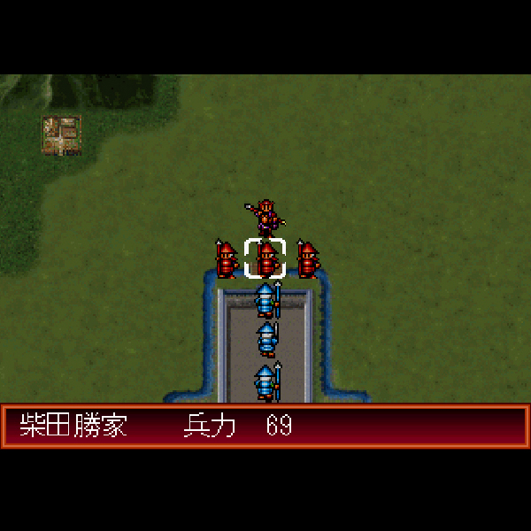 ゲーム日本史 革命児 織田信長｜プレイステーション (PS1)｜コーエー｜レトロゲームから最新ゲームまで検索できるゲームカタログのピコピコ大百科
