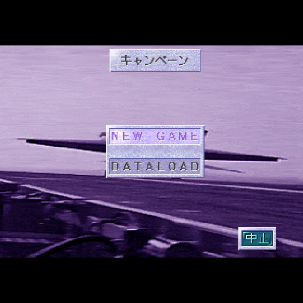 大戦略プレイヤーズスピリット - レトロゲームの殿堂 - atwiki