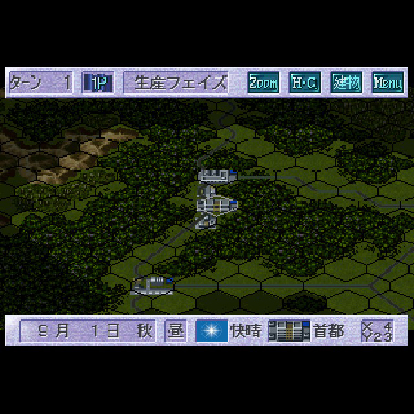 大戦略 プレイヤーズスピリット｜プレイステーション (PS1
