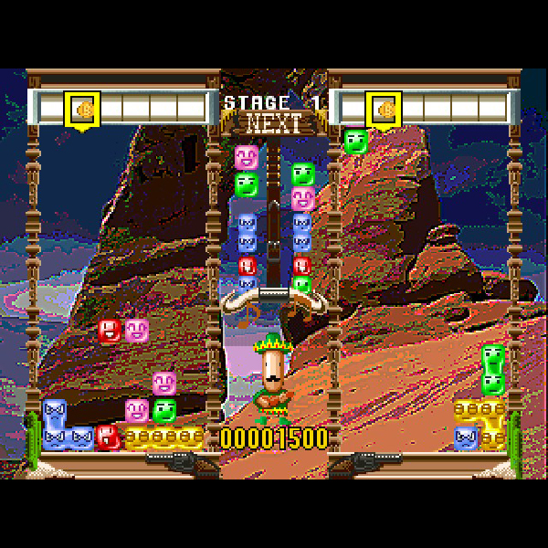 でろーんでろでろ｜プレイステーション (PS1)｜テクモ｜レトロ
