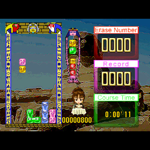 でろーんでろでろ｜プレイステーション (PS1)｜テクモ｜レトロ