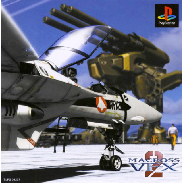 マクロス VF-X2