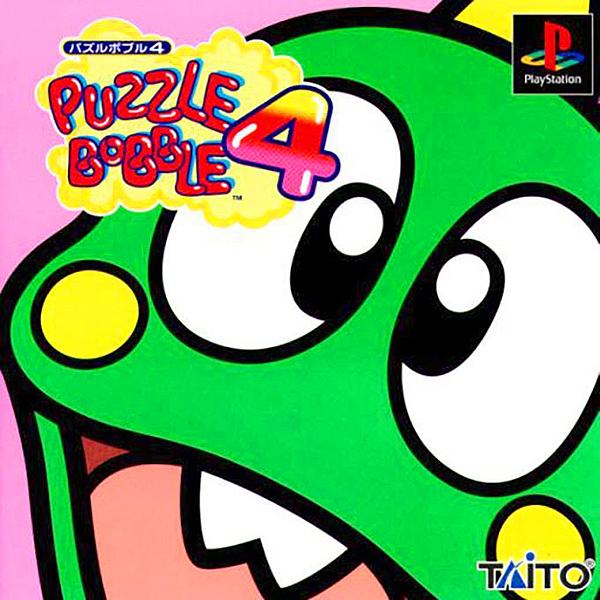 パズルボブル4