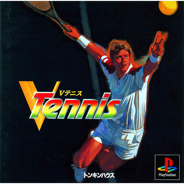 Vテニス