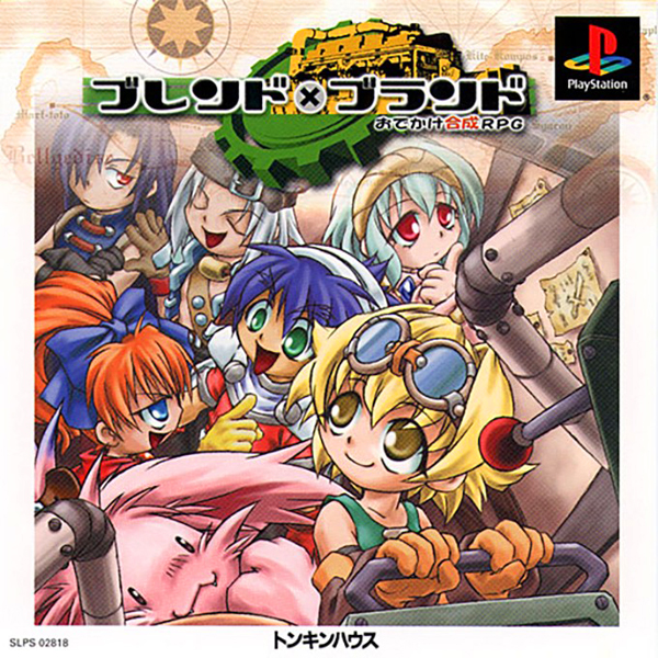 ブレンド×ブランド おでかけ合成RPG