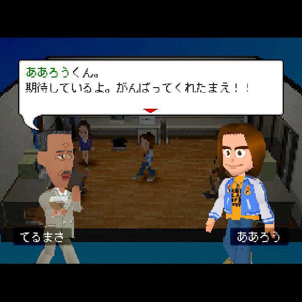 ザ・ゲームメーカー公式ガイド 売れ売れ100万本げっとだゼ! 匿名配送 Amazon | ザ・ゲームメーカー 売れ売れ100万本げっとだぜ