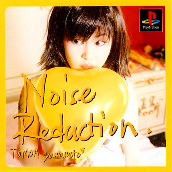 EPSシリーズVOL.4 山本ともあ Noise Reduction