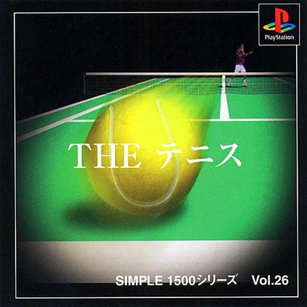 THE テニス(SIMPLE1500シリーズ Vol.26)