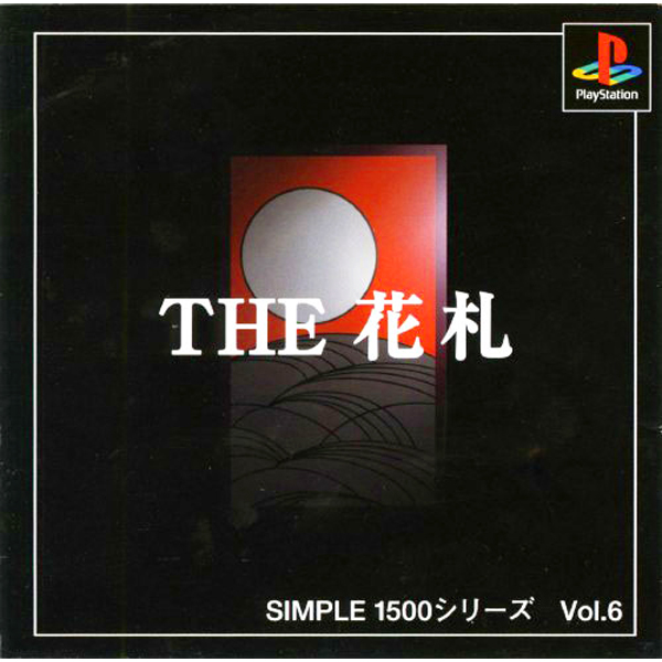 THE 花札(SIMPLE1500シリーズ Vol.6)