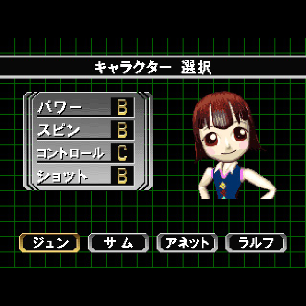 THE ゴルフ(SIMPLE1500シリーズ Vol.65)｜プレイステーション