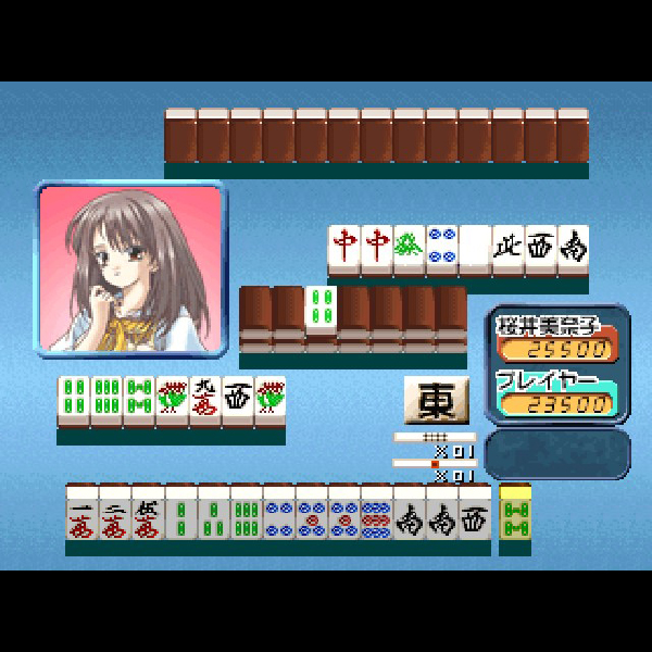 THE ギャル麻雀 Love Songs アイドルはハイレート(SIMPLE1500