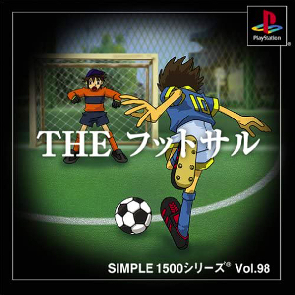 THE フットサル(SIMPLE1500シリーズ Vol.98)