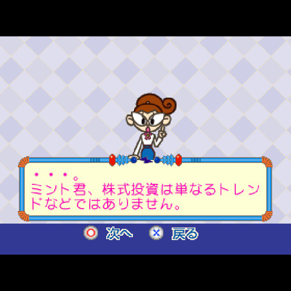 1時間でわかる株式投資(SIMPLE1500実用シリーズ Vol.08