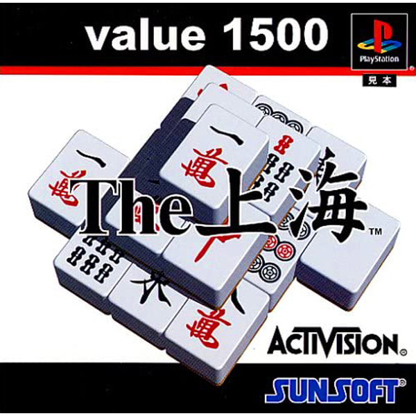 The 上海(value1500)