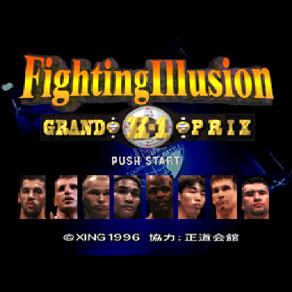 Fighting Illusion K-1グランプリ Amazon.co.jp: Fighting Illusion K-1グランプリ : Video Games