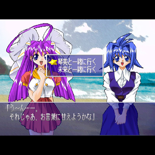 ドキドキプリティリーグ Lovely Star｜プレイステーション (PS1