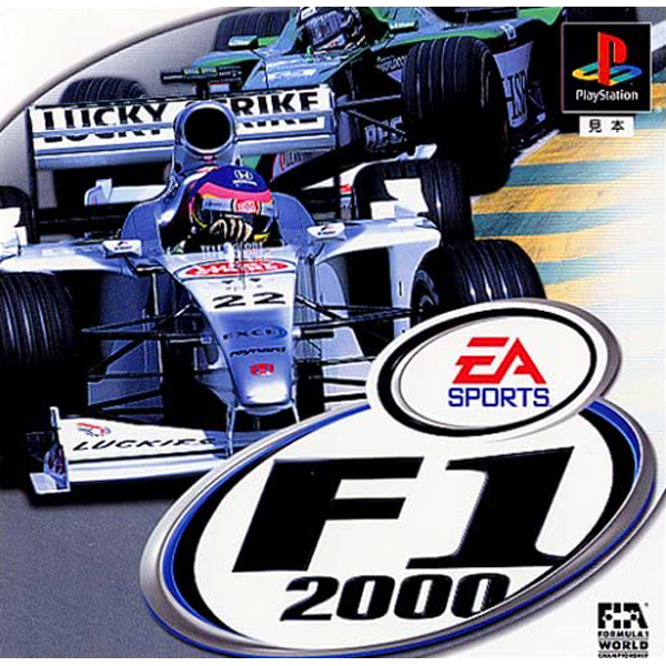 F1 2000