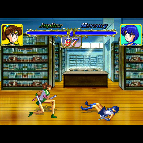 美少女戦士セーラームーンSuperS 真・主役争奪戦 初回限定版
