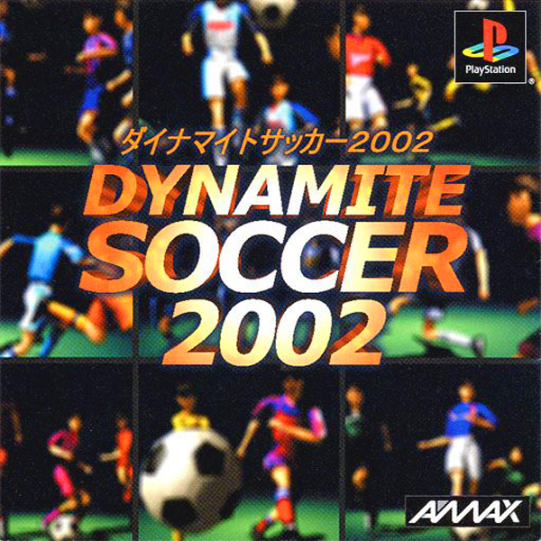 ダイナマイトサッカー2002